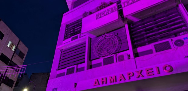 Στα "ροζ" Δημαρχείο και Δημοτικό Ωδείο Λάρισας 